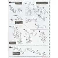 Plastic Model Kit - Insect