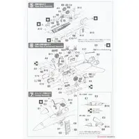 1/72 Scale Model Kit - Fighter aircraft model kits / F/A-18 Hornet