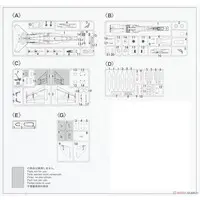 1/72 Scale Model Kit - Fighter aircraft model kits / F/A-18 Hornet