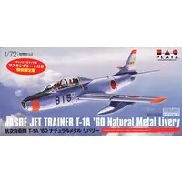 1/72 Scale Model Kit - Japan Self-Defense Forces