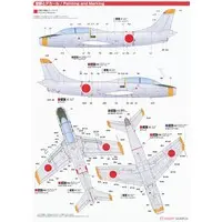 1/72 Scale Model Kit - Japan Self-Defense Forces