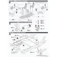 1/72 Scale Model Kit - Japan Self-Defense Forces