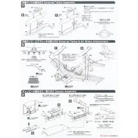 1/72 Scale Model Kit - Japan Self-Defense Forces