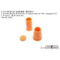 1/72 Scale Model Kit - Detail-Up Parts