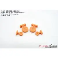 1/72 Scale Model Kit - Detail-Up Parts