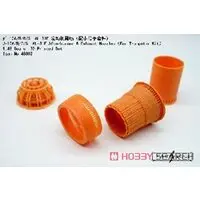 1/48 Scale Model Kit - Detail-Up Parts