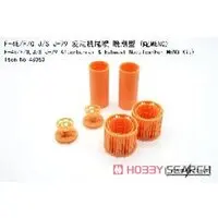 1/48 Scale Model Kit - Detail-Up Parts