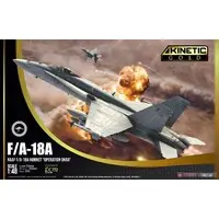1/48 Scale Model Kit - Fighter aircraft model kits