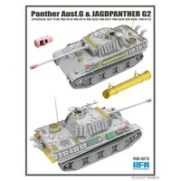 1/35 Scale Model Kit - Grade Up Parts