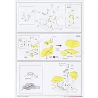 1/35 Scale Model Kit - Grade Up Parts