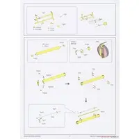 1/35 Scale Model Kit - Grade Up Parts