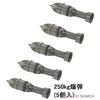1/72 Scale Model Kit - Detail-Up Parts