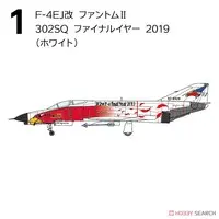1/144 Scale Model Kit - Japan Self-Defense Forces / F-4EJ KAI PHANTOM II