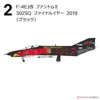 1/144 Scale Model Kit - Japan Self-Defense Forces / F-4EJ KAI PHANTOM II