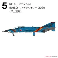 1/144 Scale Model Kit - Japan Self-Defense Forces / F-4EJ KAI PHANTOM II
