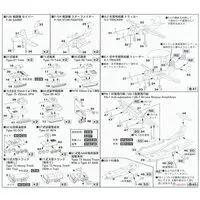 1/700 Scale Model Kit - SKY WAVE / Type 90 tank & Type 61 tank & Lockheed P-2 Neptune