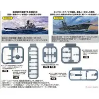 1/700 Scale Model Kit - Seaway Model Series / Japanese Battleship Yamato