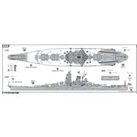 1/700 Scale Model Kit - Seaway Model Series / Japanese Battleship Yamato