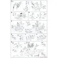 1/700 Scale Model Kit - Seaway Model Series / Japanese Battleship Yamato