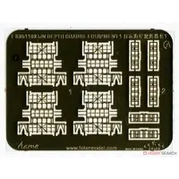 1/350 Scale Model Kit - Detail-Up Parts