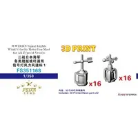 1/350 Scale Model Kit - Detail-Up Parts