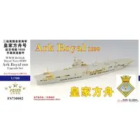 1/700 Scale Model Kit - Detail-Up Parts / HMS Ark Royal