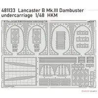 1/48 Scale Model Kit - Etching parts