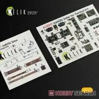 1/32 Scale Model Kit - Detail-Up Parts