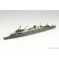 JAPANESE NAVY SUBMARINE DEPOT SHIP TAIGEI Model Kit
