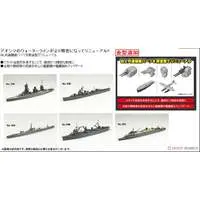 JAPANESE NAVY SUBMARINE DEPOT SHIP TAIGEI Model Kit
