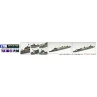 JAPANESE NAVY SUBMARINE DEPOT SHIP TAIGEI Model Kit