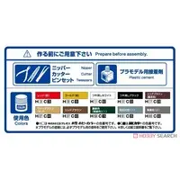 JAPANESE NAVY SUBMARINE DEPOT SHIP TAIGEI Model Kit