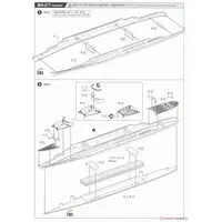 JAPANESE NAVY SUBMARINE DEPOT SHIP TAIGEI Model Kit