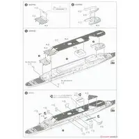 JAPANESE NAVY SUBMARINE DEPOT SHIP TAIGEI Model Kit
