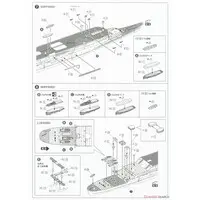 JAPANESE NAVY SUBMARINE DEPOT SHIP TAIGEI Model Kit