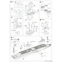 JAPANESE NAVY SUBMARINE DEPOT SHIP TAIGEI Model Kit