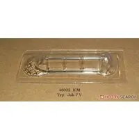 1/48 Scale Model Kit - Detail-Up Parts