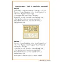 1/48 Scale Model Kit - Fighter aircraft model kits / North American F-86 Sabre