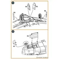 1/72 Scale Model Kit - Detail-Up Parts / North American F-86 Sabre