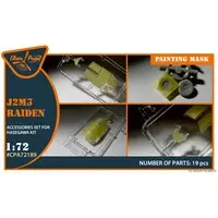 1/72 Scale Model Kit - Fighter aircraft model kits