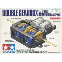 Plastic Model Supplies - Tanoshii Kousaku series