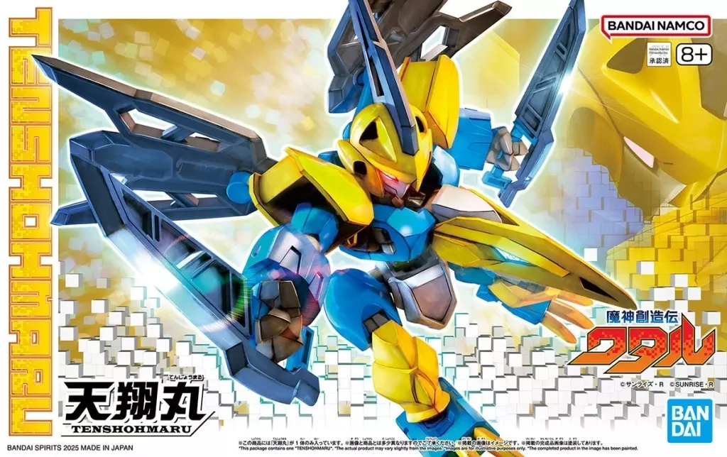 Plastic Model Kit - Mashin Souzouden Wataru