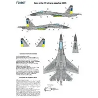 1/72 Scale Model Kit - Detail-Up Parts