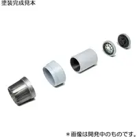 1/72 Scale Model Kit - Grade Up Parts