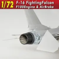 1/72 Scale Model Kit - Grade Up Parts