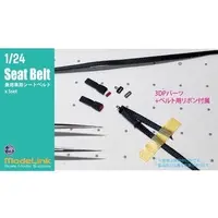 1/24 Scale Model Kit - Detail-Up Parts