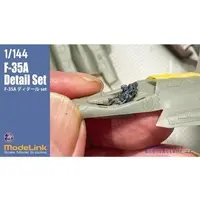 1/144 Scale Model Kit - Grade Up Parts / Lockheed F-35 Lightning II