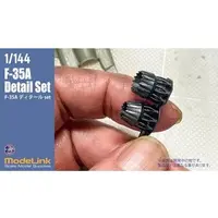 1/144 Scale Model Kit - Grade Up Parts / Lockheed F-35 Lightning II