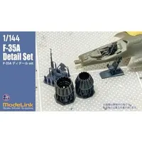 1/144 Scale Model Kit - Grade Up Parts / Lockheed F-35 Lightning II