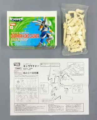 Resin cast kit - Overman King Gainer